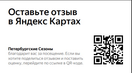 Буду благодарна, если поделитесь Вашими впечатлениями